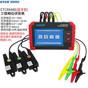 铱泰4400三相相位伏安表数字式三钳相位检测仪
