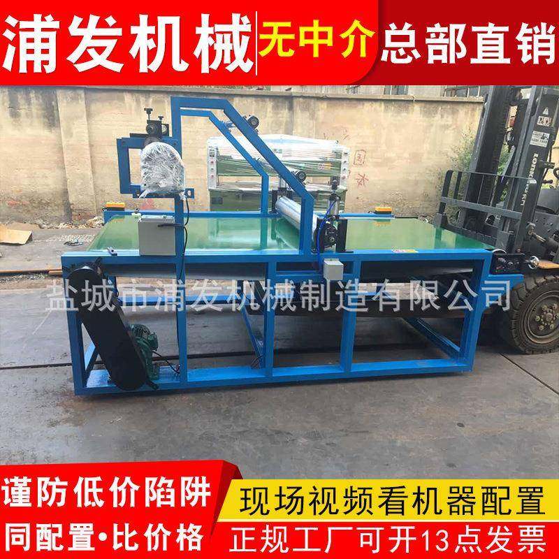 汽车脚垫绒布贴合机双面胶复合机EVA贴双面胶背胶机双面胶贴合机,纺织面料/辅料/配套,其他纺织机械,淘宝优惠券,粉丝福利购,淘宝优惠卷