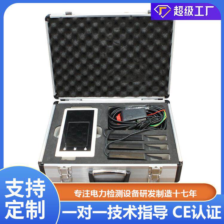 Huazheng相位伏安表检测设备便携式三相相位伏安表