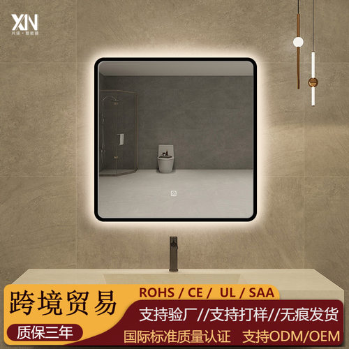 正方形带框智能浴室镜卫生间洗手台梳妆镜壁挂触摸屏LED化妆镜子