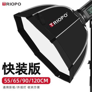 捷宝八角柔光箱保荣口快速手持便携影视闪光灯热靴柔光罩布摄影棚