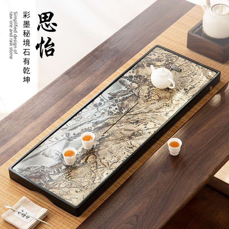 天然国画石茶盘家用新中式乌金石头茶台办公室用排水茶海托盘茶几