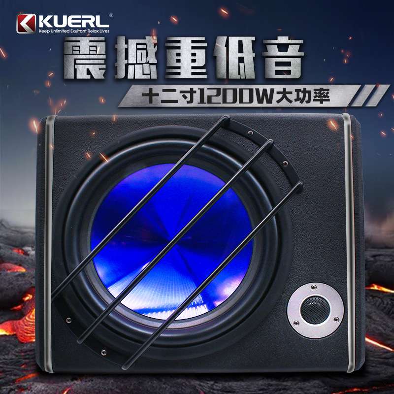 厂家 车载低音炮大功率带高音12V有源音响改装汽车低音炮12寸