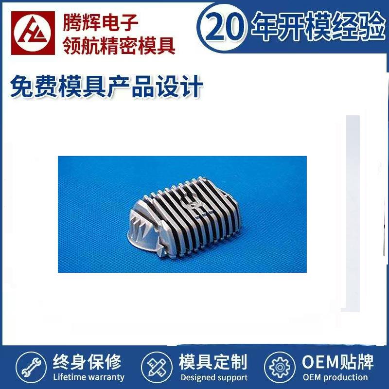 开发各种压铸模具铝合金压铸模 产品加工喷塑 电镀 随时欢迎您来