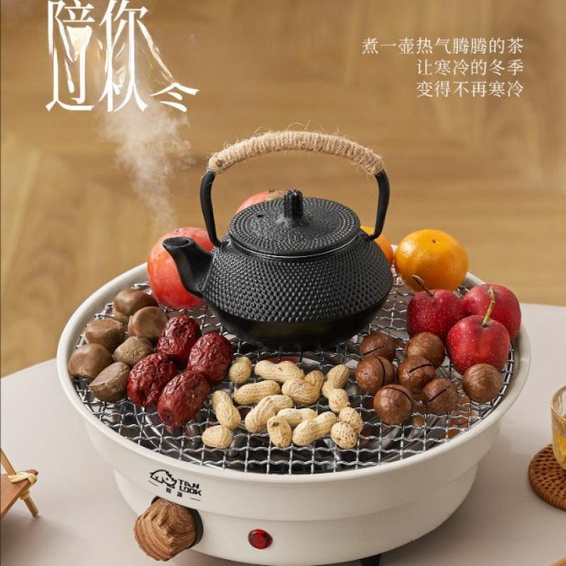 围炉煮茶室内家用电陶炉电烤炉烧烤烤火炉套装铸铁茶壶煮茶器全套