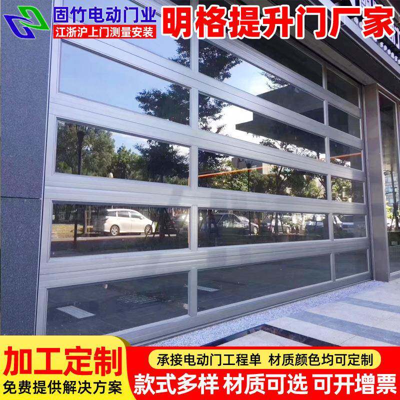 安装汽车4S店电动水晶透视门 遥控感应明格提升门 快速翻板车库门