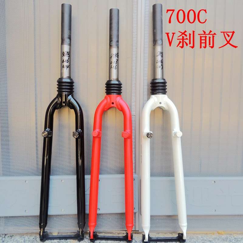 700C公路旅行自行车前叉 V刹 城市郊游车中管避震铝合金前叉