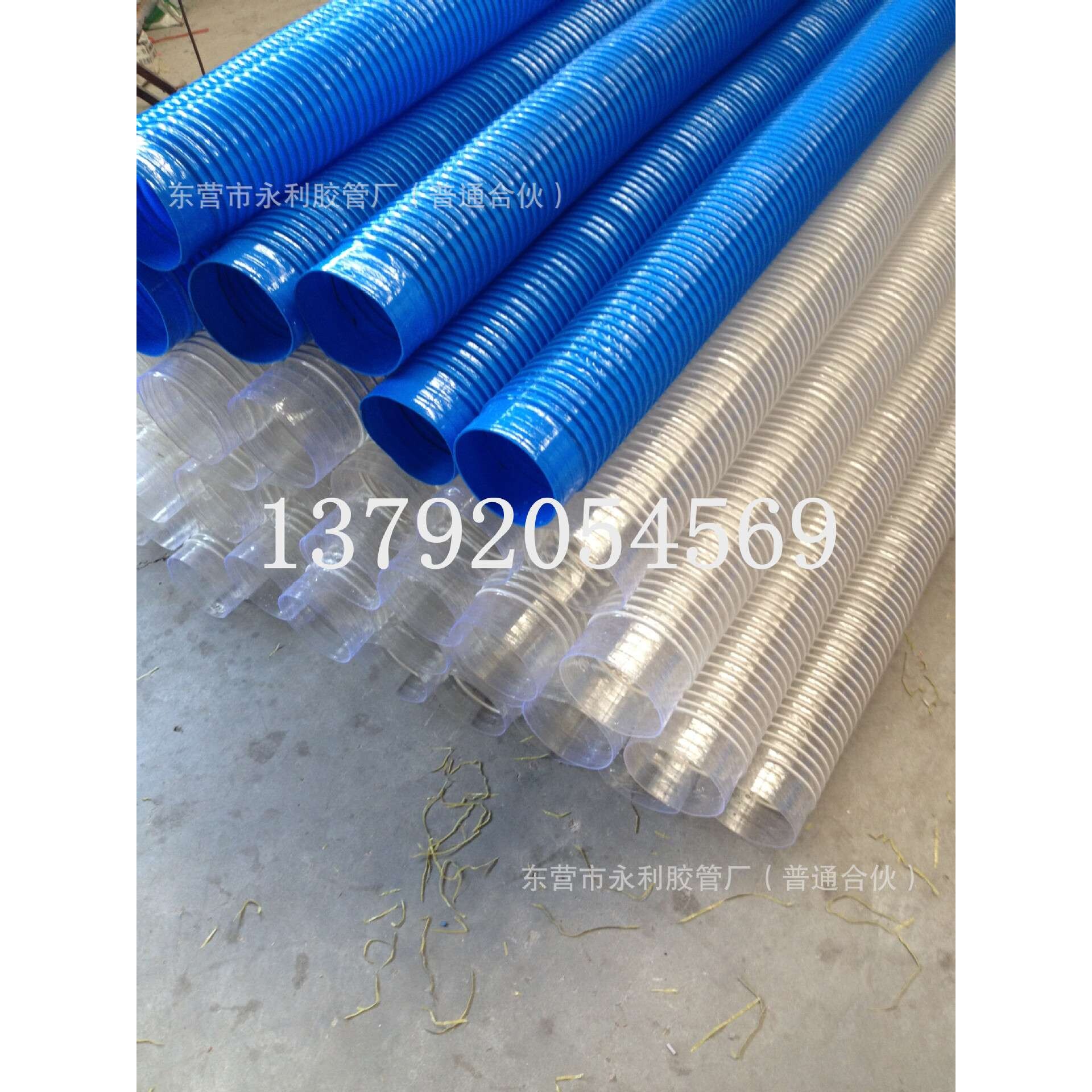 PVC伸缩塑料夹筋吸尘管 蓝色排尘管 全蓝通风管100mm-300mm