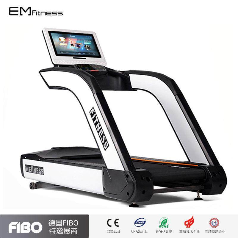 健身房商用跑步机家用款大型多功能跑步机家用智能静音减震跑步机