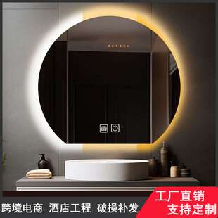 半圆浴室智能镜异形梳妆台卧室壁挂化妆镜子卫生间led带灯镜防雾