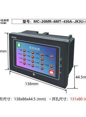 中达优控PLC触摸屏4.3寸一体机FX3U MC-20MR-6MT-430-JK3U-A/B