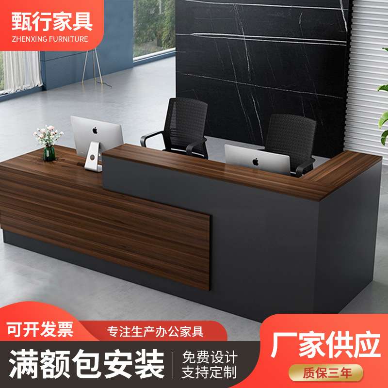 办公家具公司接待前台酒店迎宾KTV咨询服务柜板式店铺餐厅收银台