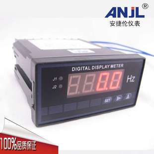 96*48带上下限报警输出 直流信号输入显示频率 数显频率表 厂供