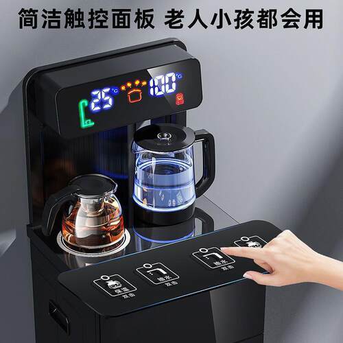 新款美悦优品饮水机家用下置水桶智能语音茶吧机一体机全自动制冷