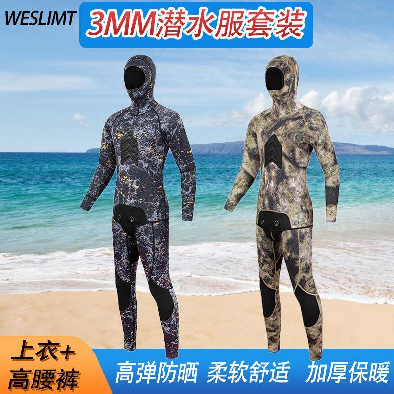 3/5MM潜水服CR光皮分体防寒保暖渔猎潜水水肺潜水水母服潜水服