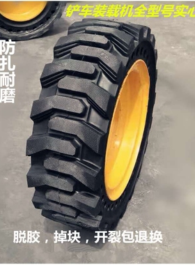 徐州甲字27x10.50-15铺轨轮胎27*10.5-15小型滑移装载机轮胎