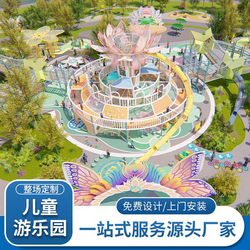 滑梯无动力游乐设备厂家太空主题亲子游乐园器材大型不锈钢滑梯