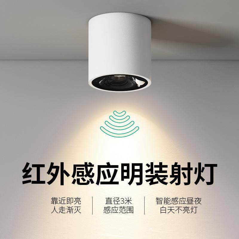 吸顶明装免开孔cob射灯防眩家用客厅卧室全铝超亮明装筒灯无