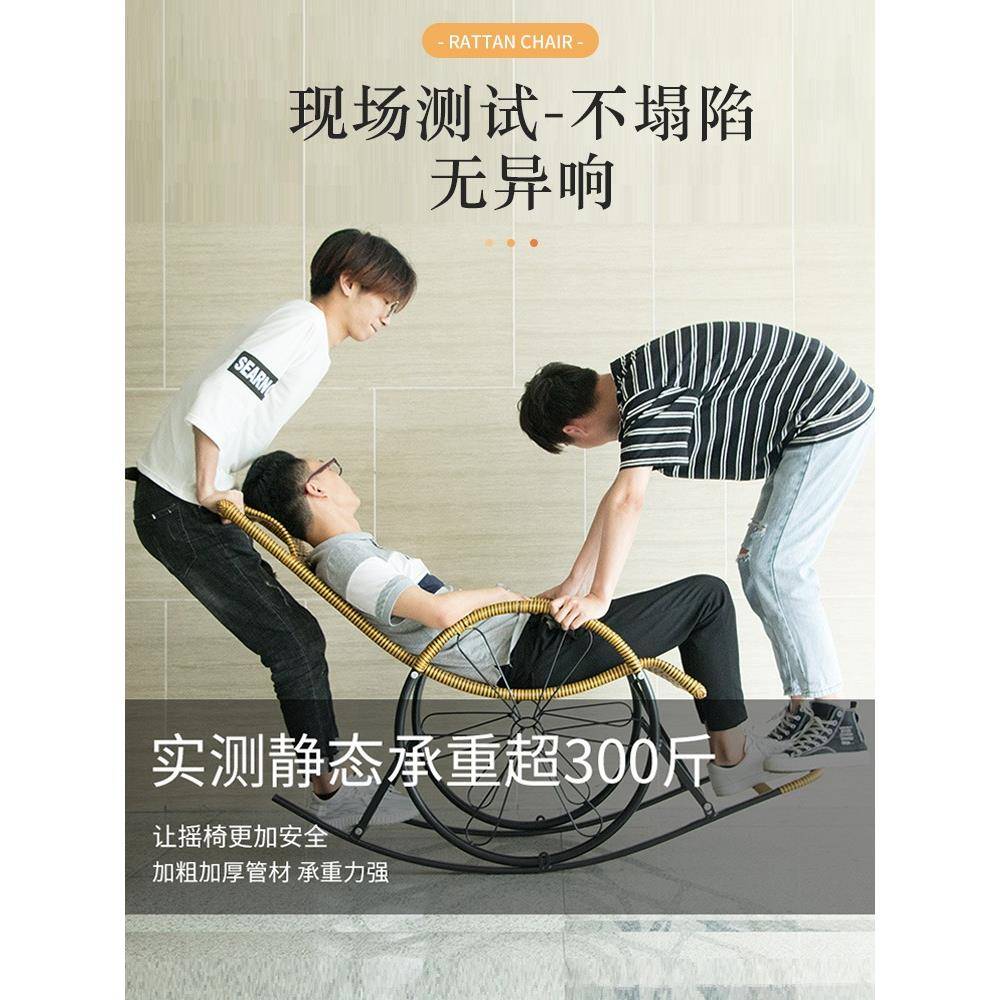 太师椅躺椅摇摇椅子老人成人大人结实藤椅户外庭院可睡觉阳台