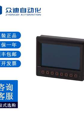 ifm易福门控制移动车辆和工程机械系统可编程的图象显示CR1083