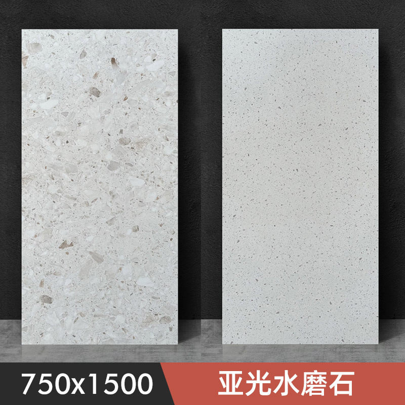 德莱堡 简约水磨石仿古砖750x1500客厅工装瓷砖厨房卫生间地板砖
