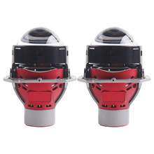 3.0英寸双灯杯汽车LED聚光透镜大灯R50 MAX双铜散热器风扇