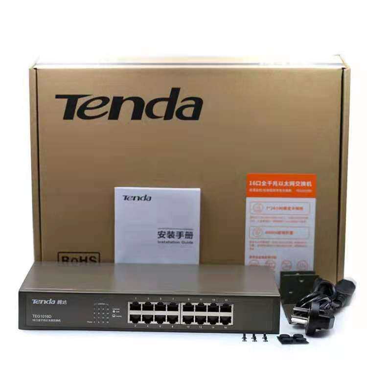 Tenda腾达TEG1016D 16口千兆以太网络交换机 TEG1024D 24口千兆