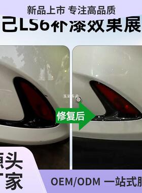 智己LS6补漆笔max汽车专用自喷漆拉斐尔茶色粉色白色灰色黑色玉岩