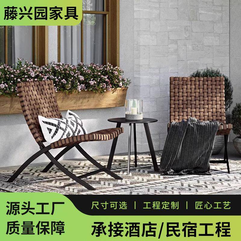 户外藤编折叠桌椅三件套室外休闲花园庭院阳台防水简约组合