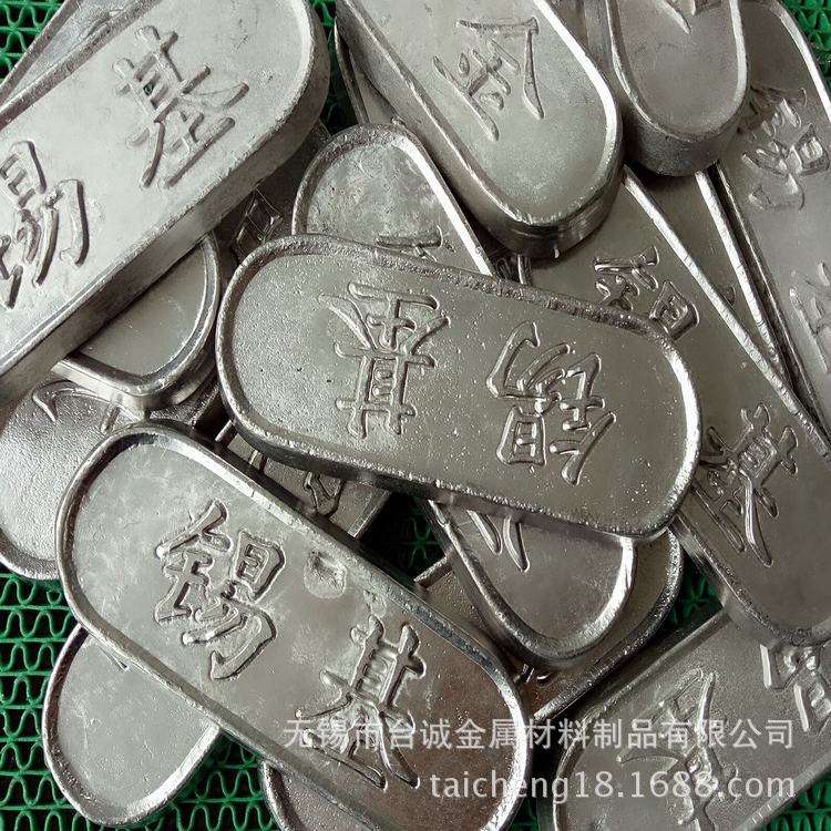 零售熔点低于232℃的易熔合金 锡铋合金 保险丝熔断器专用