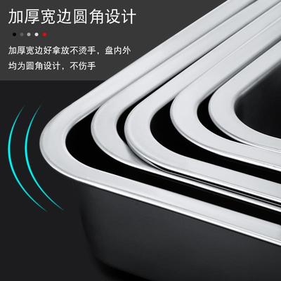 不锈钢盆长方形方盆带盖份数盆家用加深托盘大号盆子特大号方盒子