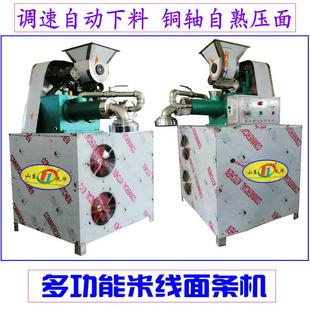 绥化流水线自动下料自熟冷面机 杂粮面条机包教技术