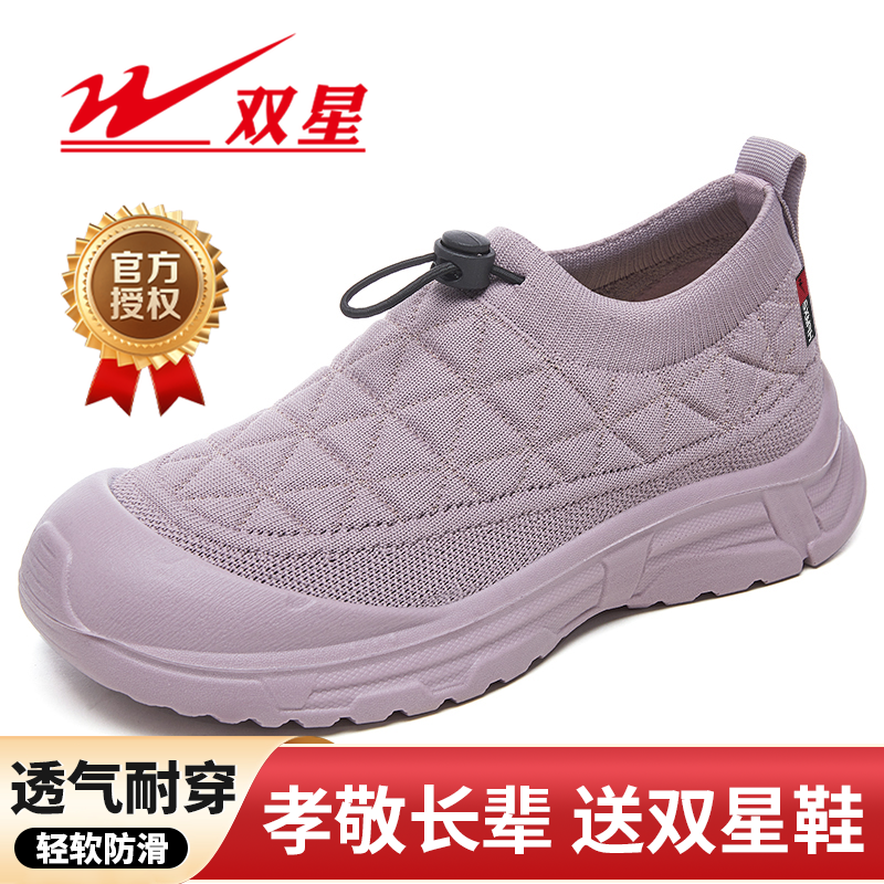 双星新款女鞋秋季防滑时尚休闲鞋飞织运动一脚蹬软底舒适轻便健步