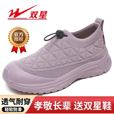 双星新款秋季防滑时尚休闲鞋