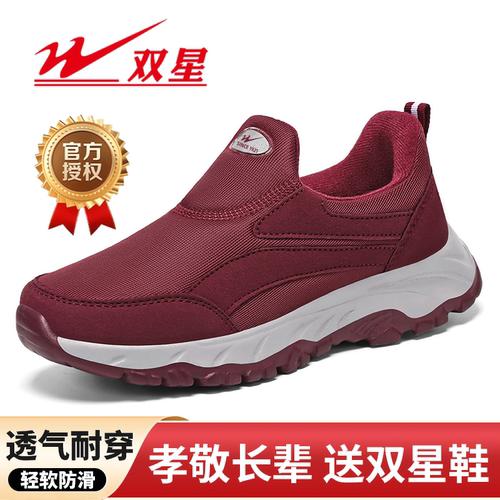 双星老人鞋女防滑软底健步鞋
