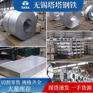 sus201J1J2J4不锈钢板材薄板201不锈钢板高铜开平分条分卷钢板