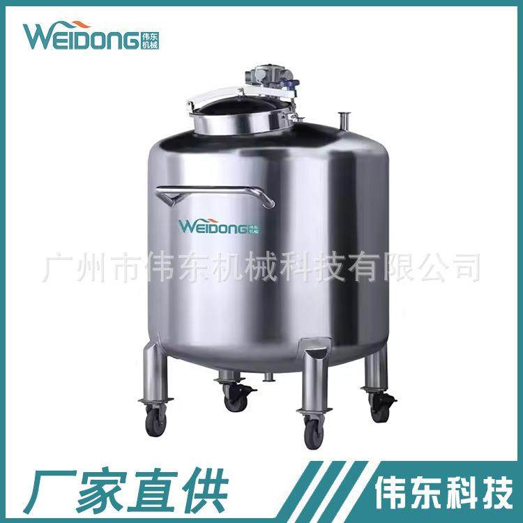 500L香水储罐500L药液气动搅拌储罐SUS304不锈钢储料罐配液储罐,工业油品/胶粘/化学/实验室用品,其他实验室设备,淘宝优惠券,粉丝福利购,淘宝优惠卷