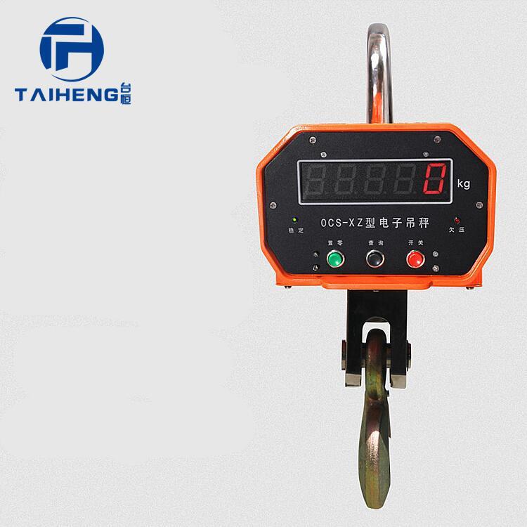 杭州四方吊钩秤OCS-XZ系列吊钩秤直视型直显20T吊秤电子防爆秤