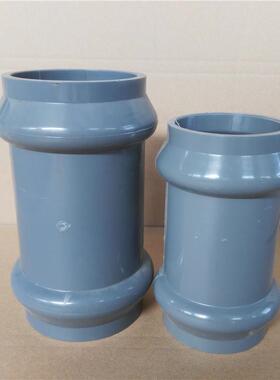 upvc柔性承插橡胶圈双承管箍直接头水管抱箍pn16承口接头637590