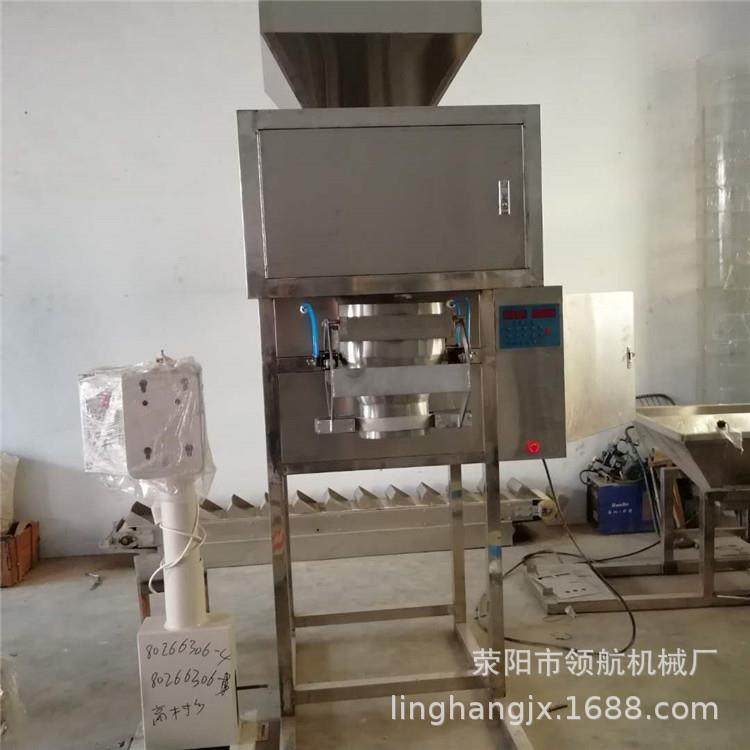 10—50公斤全自动夹带包装机洗衣粉面粉全自动螺杆定量称重包装,办公设备/耗材/相关服务,包装机,淘宝优惠券,粉丝福利购,淘宝优惠卷