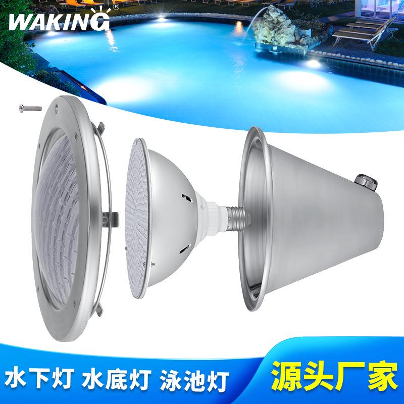 E27水下灯替换光源PAR56壁垒RGB水底灯LED泳池灯泡跨境外贸工厂
