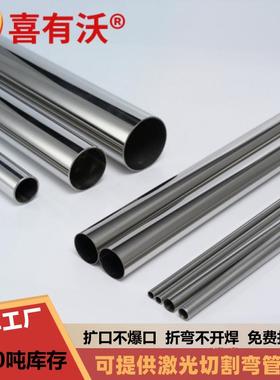 304不锈钢管直径32mm38mm40mm50mm60mm63mm不锈钢圆管不锈钢焊管