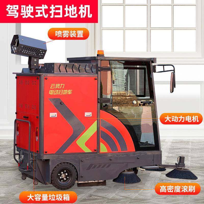 扫地车工厂车间工业扫地机景区园区道路清扫车多功能扫地车,生活电器,扫地机器人,淘宝优惠券,粉丝福利购,淘宝优惠卷
