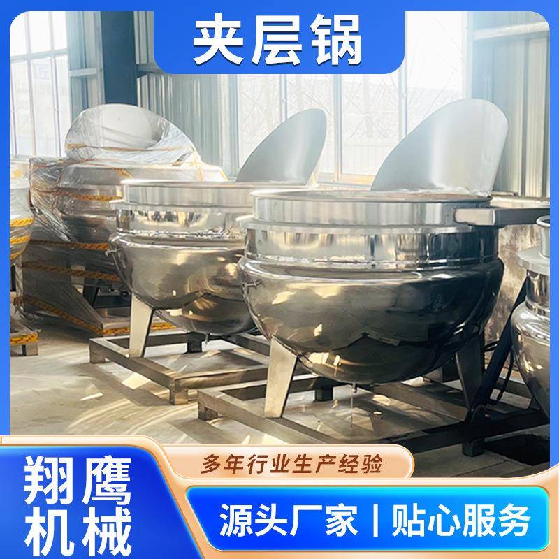 不锈钢电加热夹层锅酱牛肉卤煮夹层锅果酱熬粥骨汤海鲜蒸煮锅
