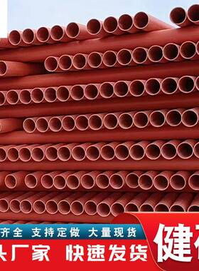 高压电力管橙色PVC-C电缆护线套管平壁110pvcCPVC110耐腐蚀耐高压