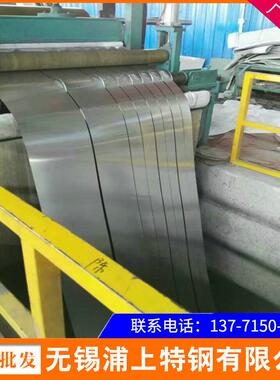 厂家现货201202304321347316L317L2205310S904L不锈钢带