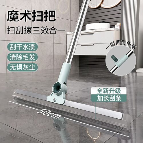 魔术扫把刮水拖地两用硅胶地刮扫地扫帚地板清理浴室卫生间扫发r