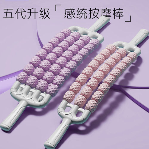 可弯曲狼牙棒儿童感统瘦腿按摩