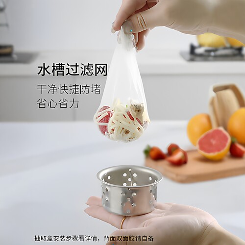厨房水槽过滤网一次性地漏防堵