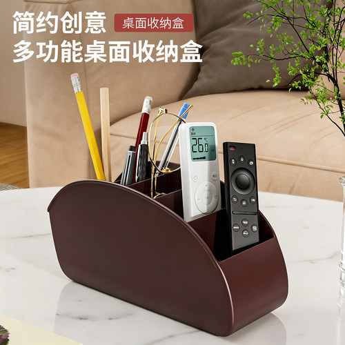 桌面分格收纳盒化妆品文具杂物